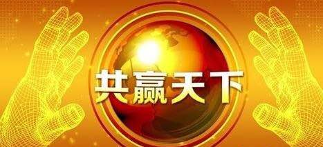 兴旺聚财的金融公司起名大全