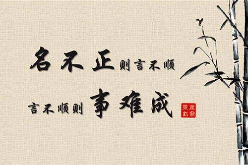 宝宝起名吉祥字